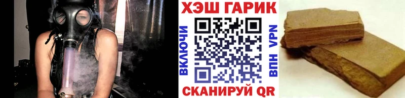 Где купить наркотики Новоузенск Амфетамин APVP ГАШИШ КОКАИН