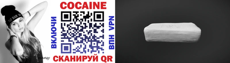 дарнет шоп  Новоузенск  КОКАИН 97% 
