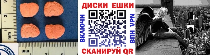 Ecstasy DUBAI  цена наркотик  Новоузенск 