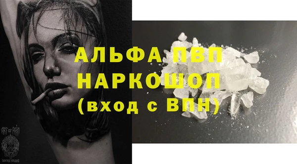 мет Баксан