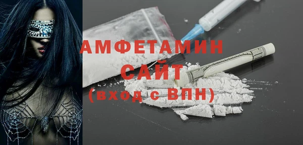 Альфа ПВП Балахна