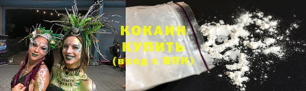 Альфа ПВП Балахна