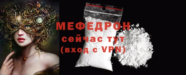 mdpv Балабаново
