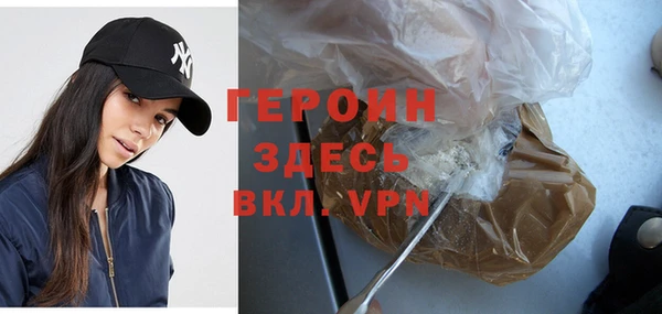 Альфа ПВП Балахна