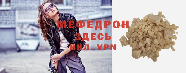 mdpv Балабаново