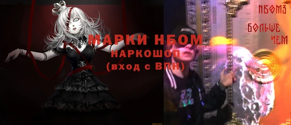 Альфа ПВП Балахна
