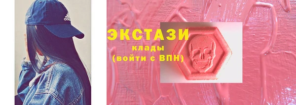 кокаин перу Снежинск