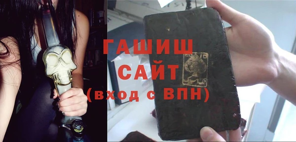 твердый Слюдянка