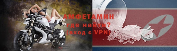 мет Баксан