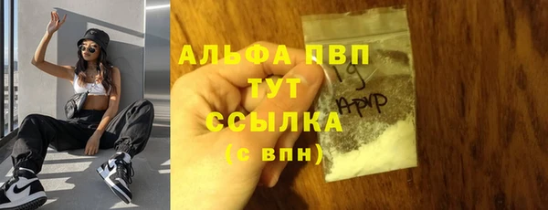 mdpv Балабаново