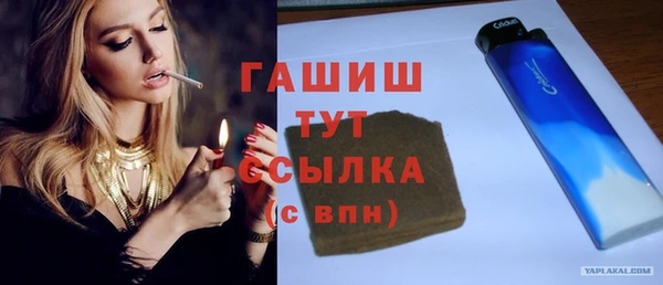 mdpv Балабаново