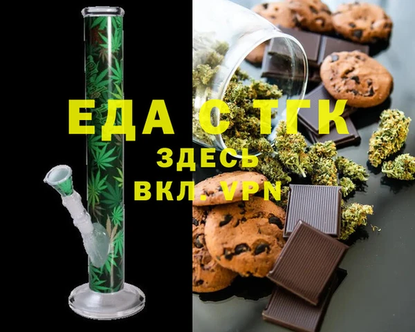 кокаин перу Снежинск