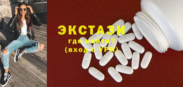 Альфа ПВП Балахна