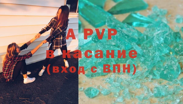 mdpv Балабаново