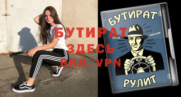 mdpv Балабаново