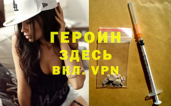 Альфа ПВП Балахна