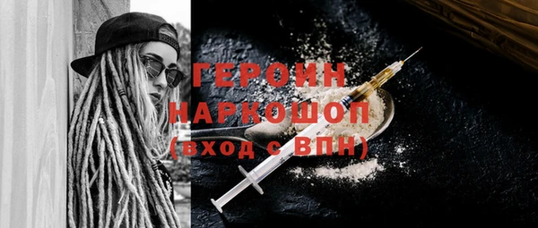 мет Баксан