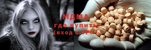 Альфа ПВП Балахна