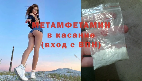 Альфа ПВП Балахна