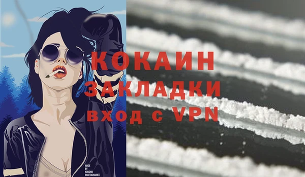 мет Баксан