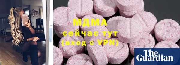Альфа ПВП Балахна