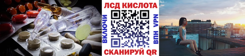 Лсд 25 экстази кислота  mega ONION  Новоузенск  наркотики 