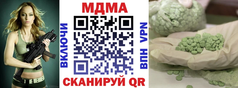 МДМА Molly  Новоузенск 