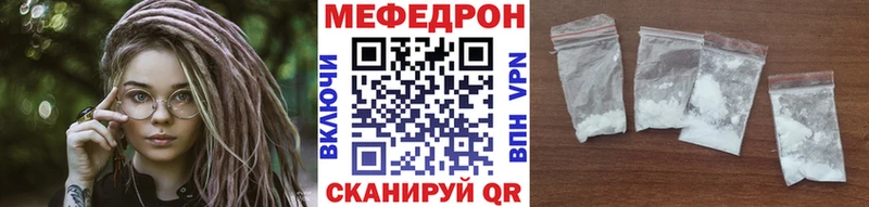 Мефедрон мука  Новоузенск 