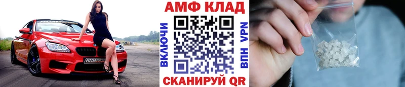 закладки  Новоузенск  Метамфетамин мет 