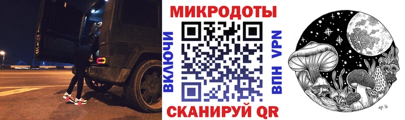Псилоцибиновые грибы ЛСД  Новоузенск 
