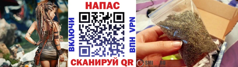 Конопля White Widow  Новоузенск 